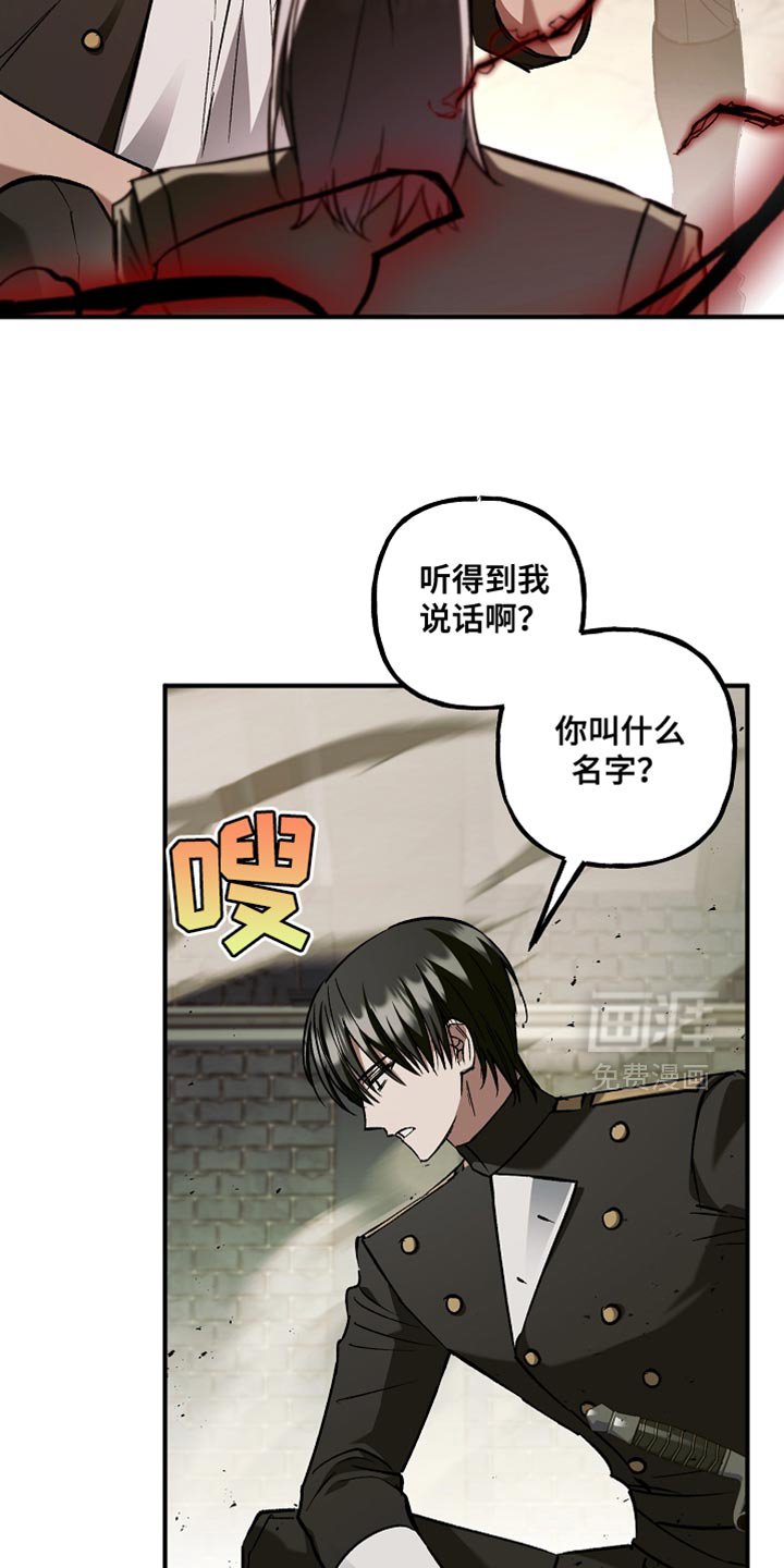 第118章：【第二季】不关我的事