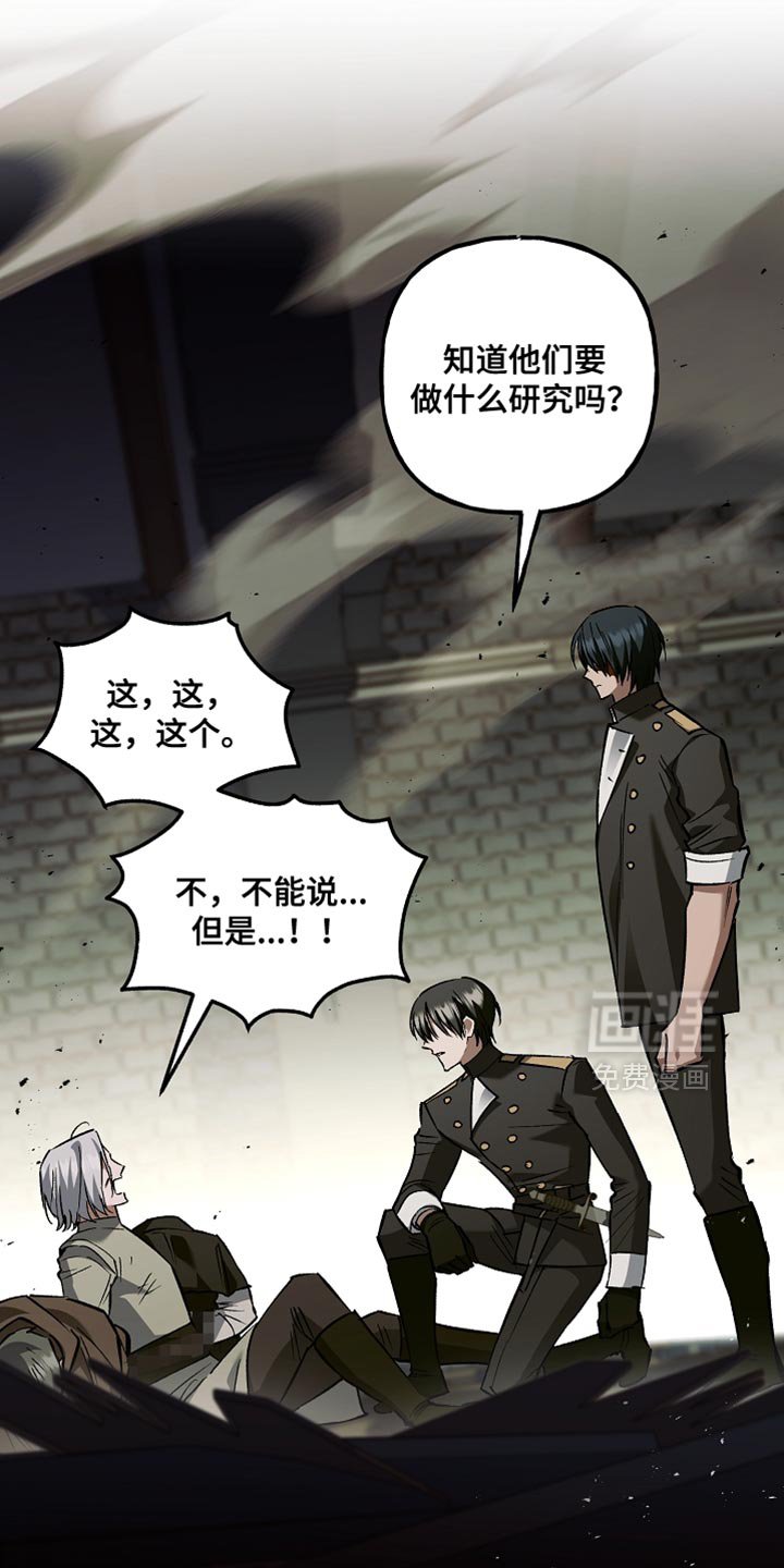 第118章：【第二季】不关我的事