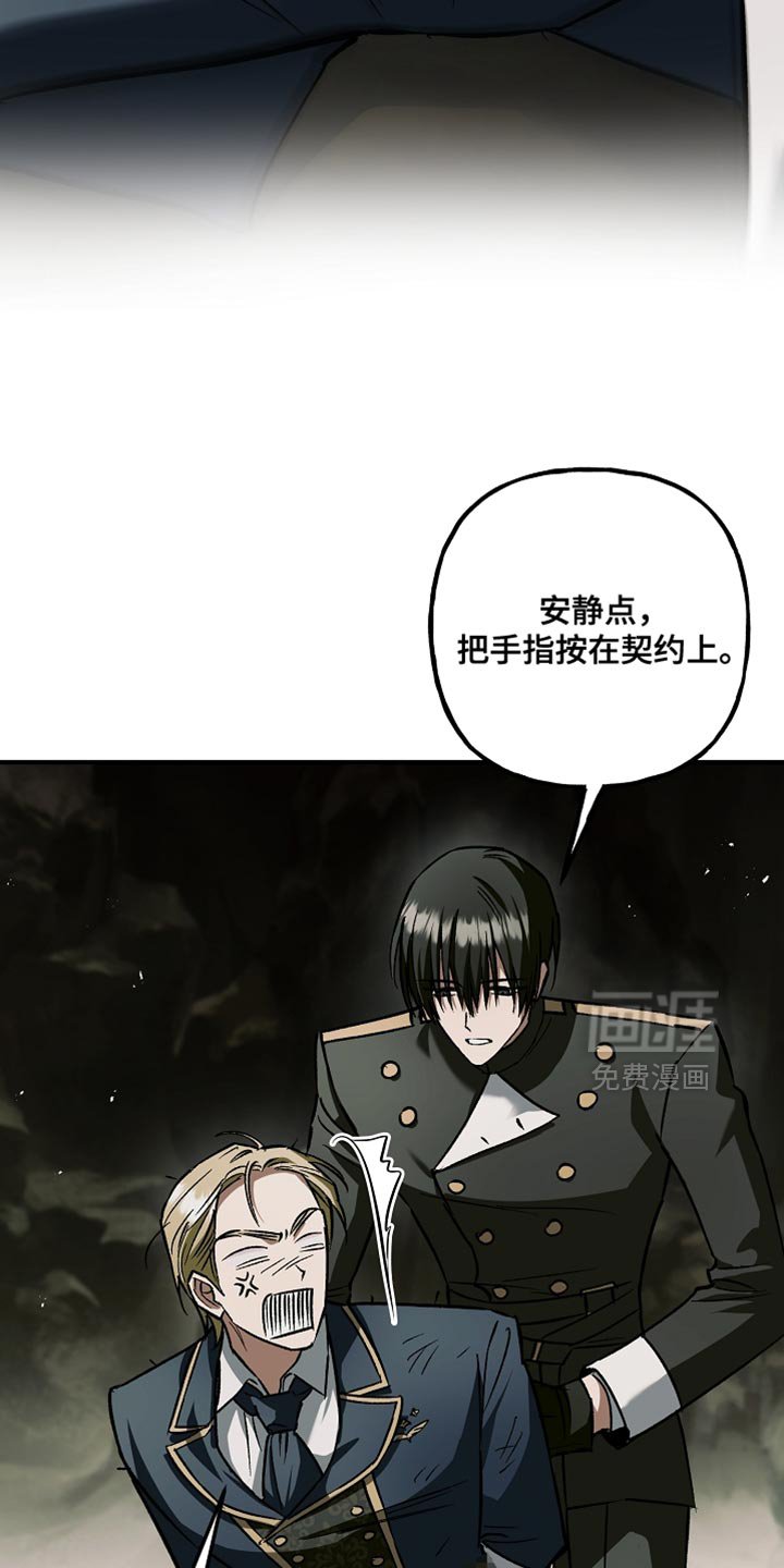 第119章：【第二季】我不想伤害你