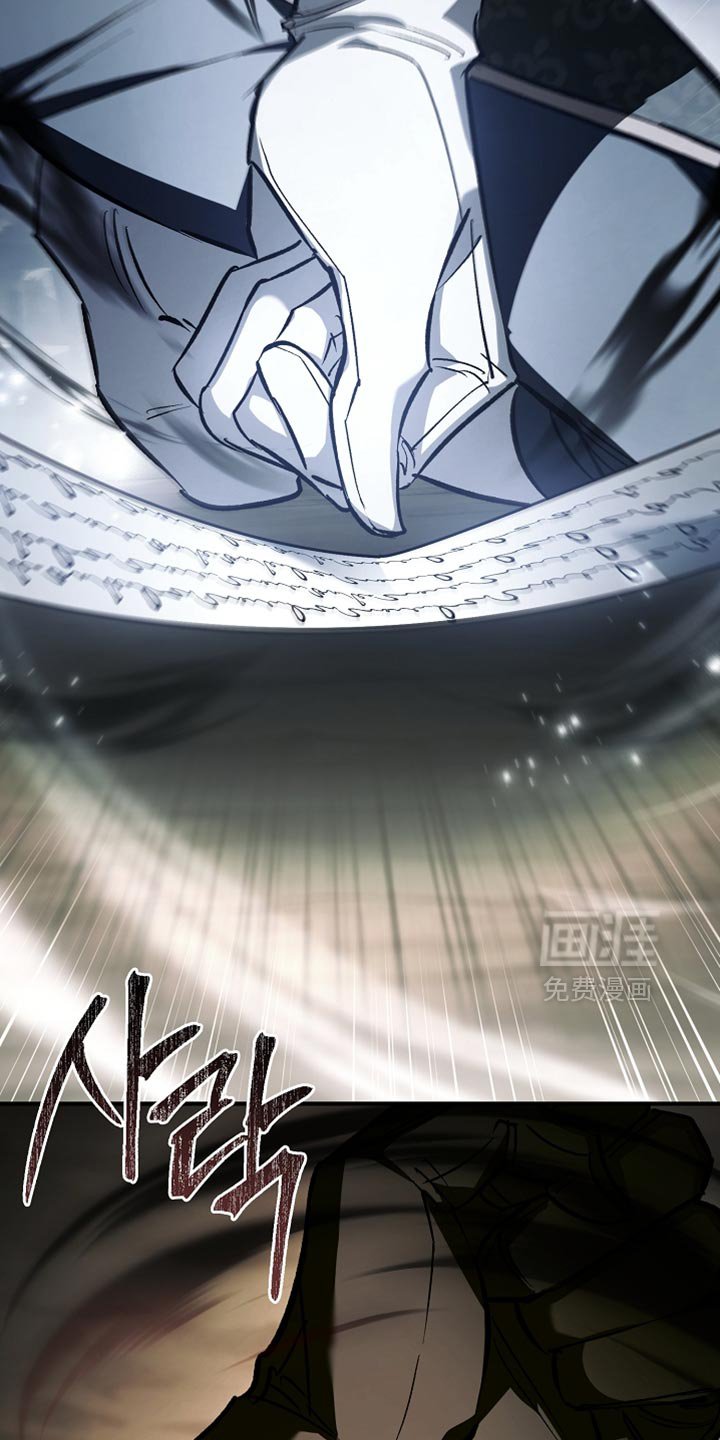 第119章：【第二季】我不想伤害你