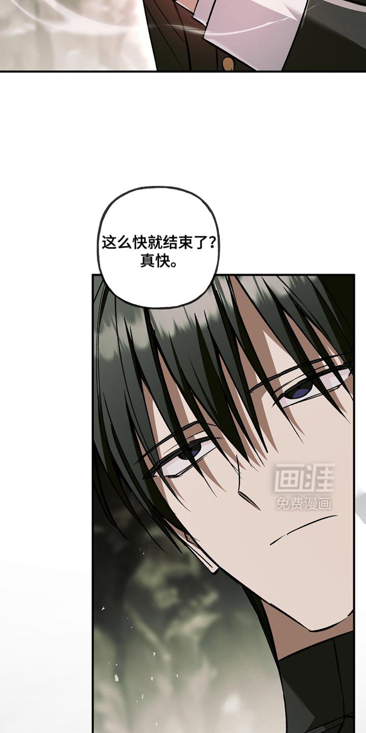 第119章：【第二季】我不想伤害你