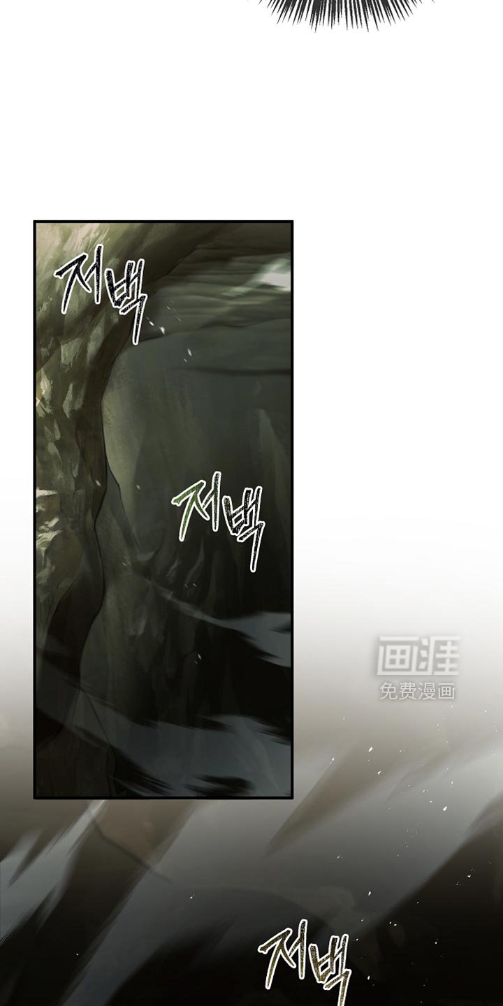 第119章：【第二季】我不想伤害你