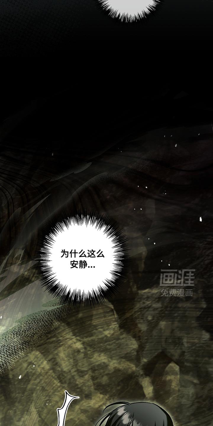 第119章：【第二季】我不想伤害你