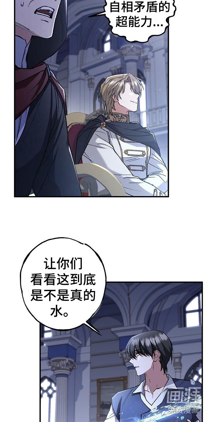 第12章：触碰