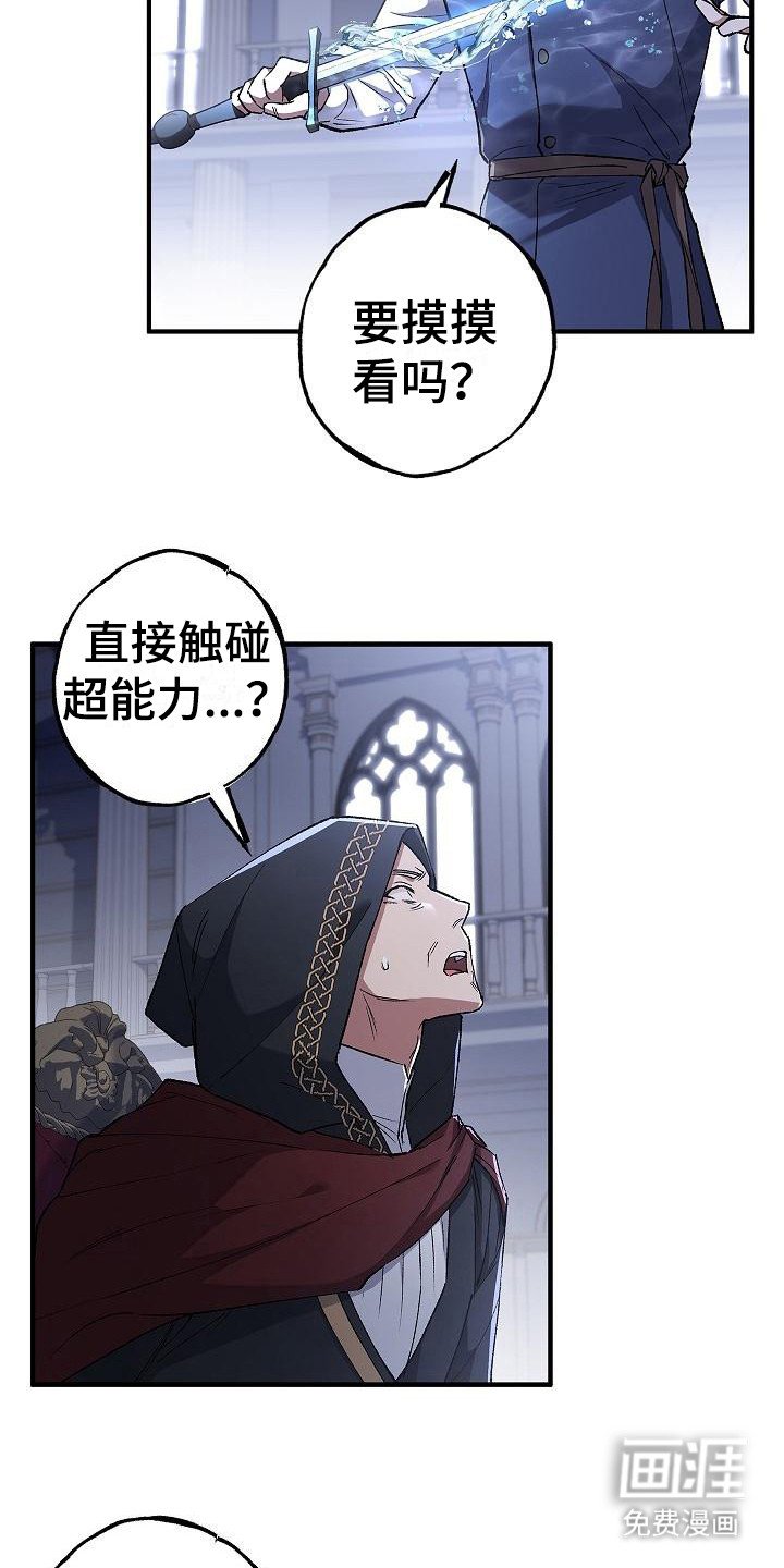 第12章：触碰