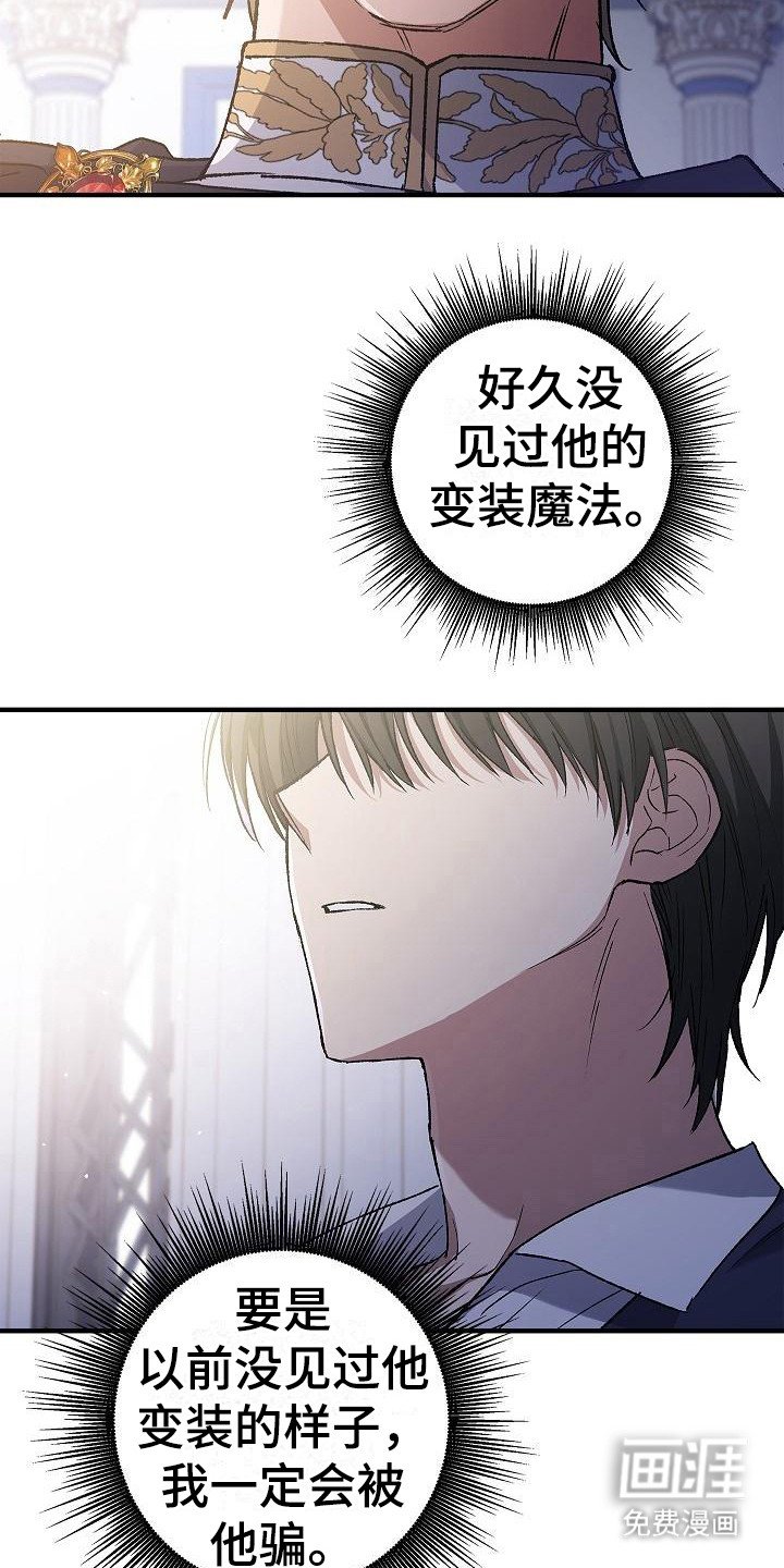 第12章：触碰