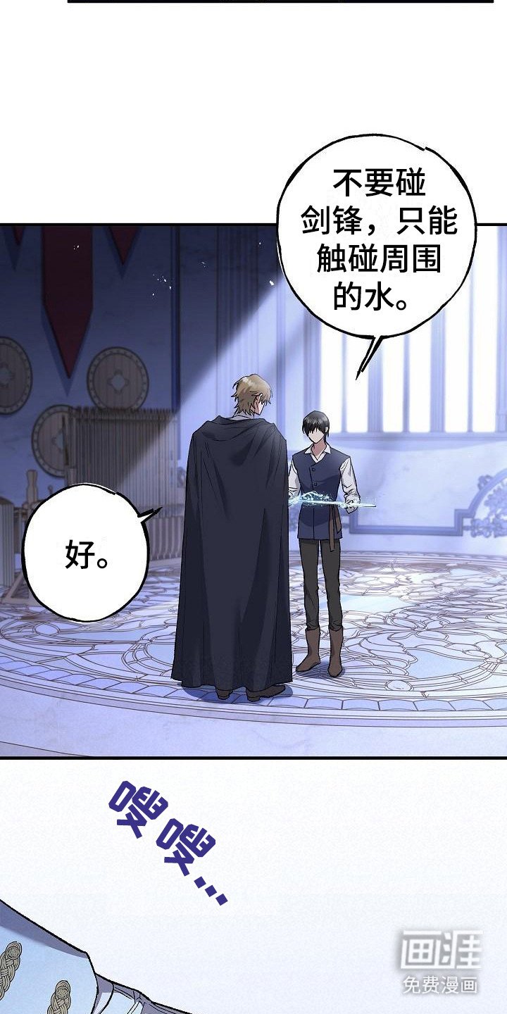 第12章：触碰