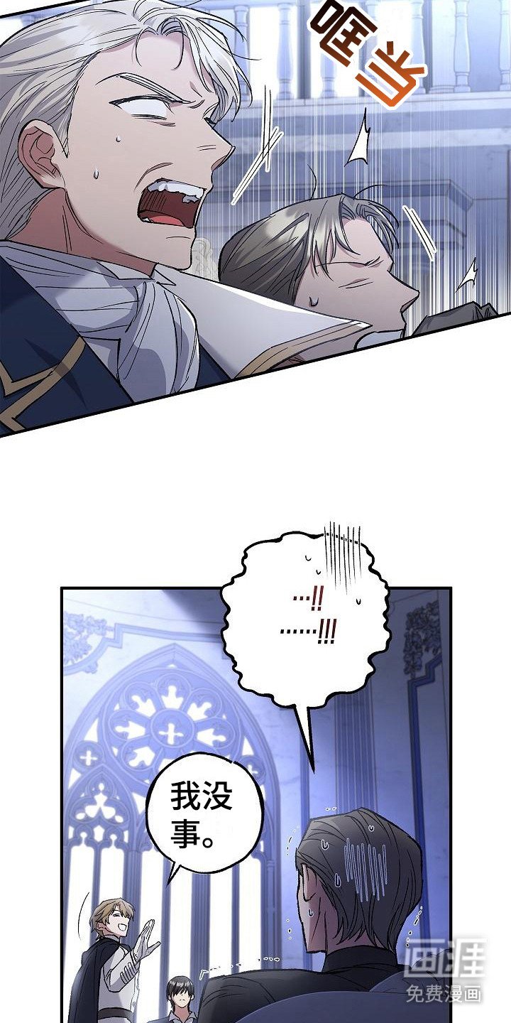 第12章：触碰