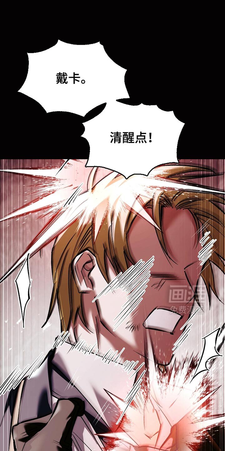 第120章：【第二季】快速简单的办法