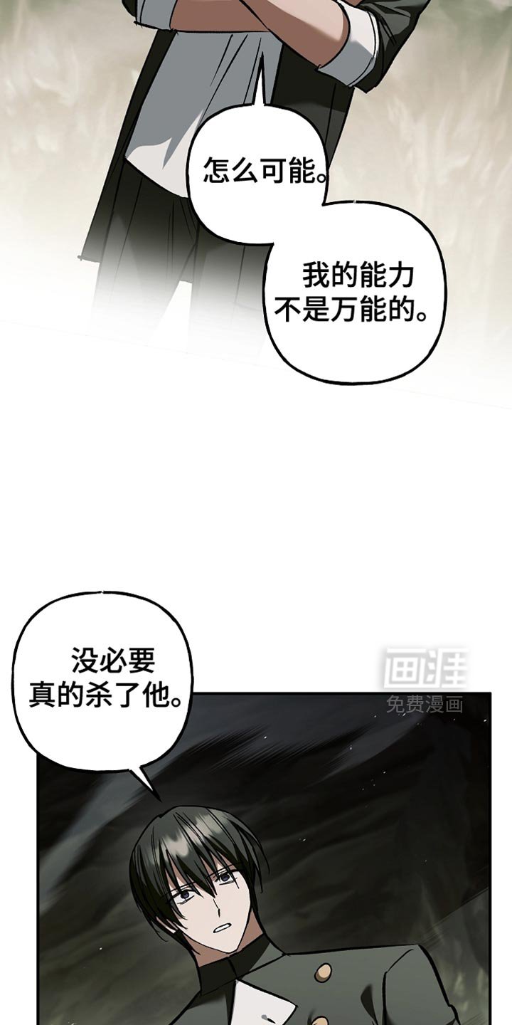 第120章：【第二季】快速简单的办法