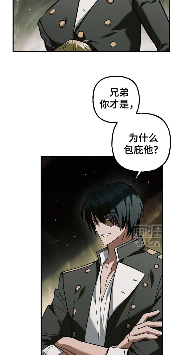第120章：【第二季】快速简单的办法