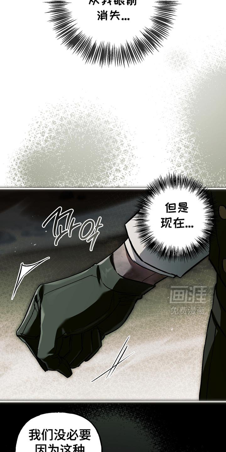第120章：【第二季】快速简单的办法