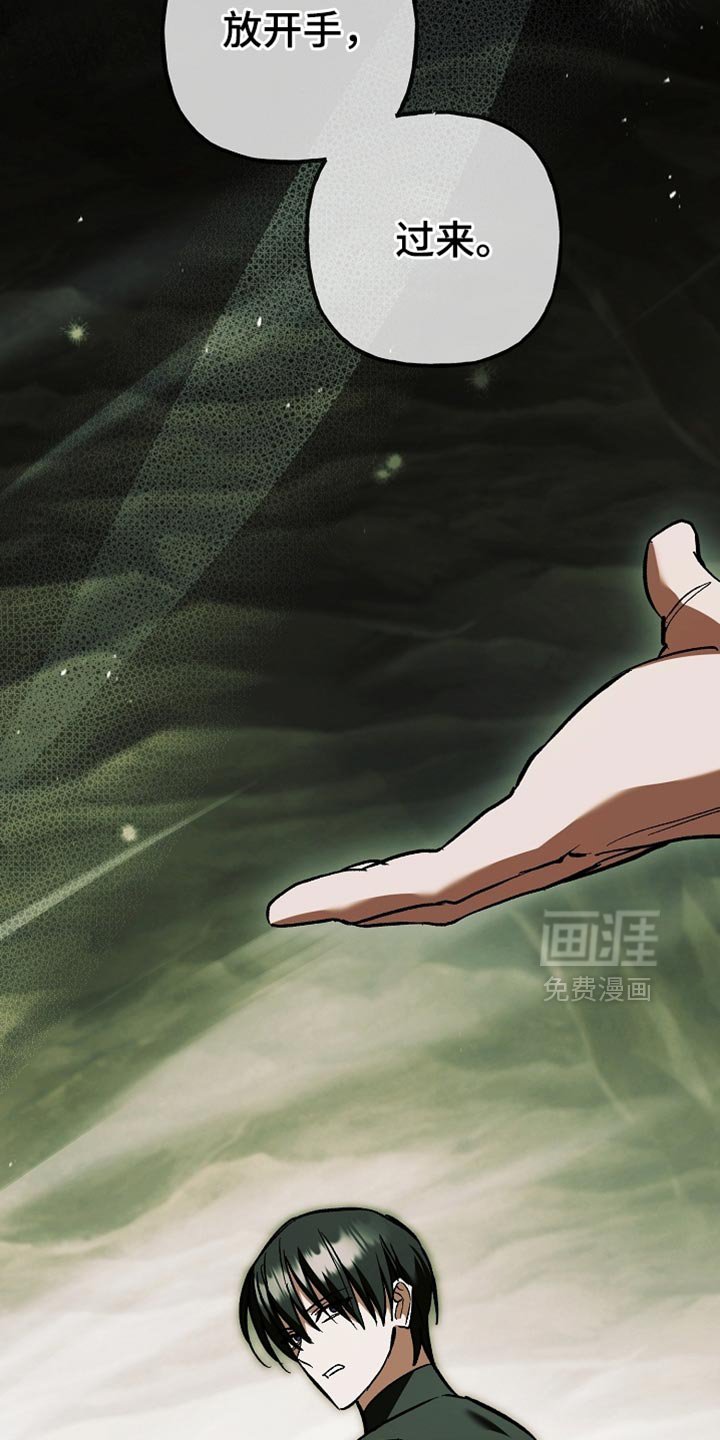 第120章：【第二季】快速简单的办法