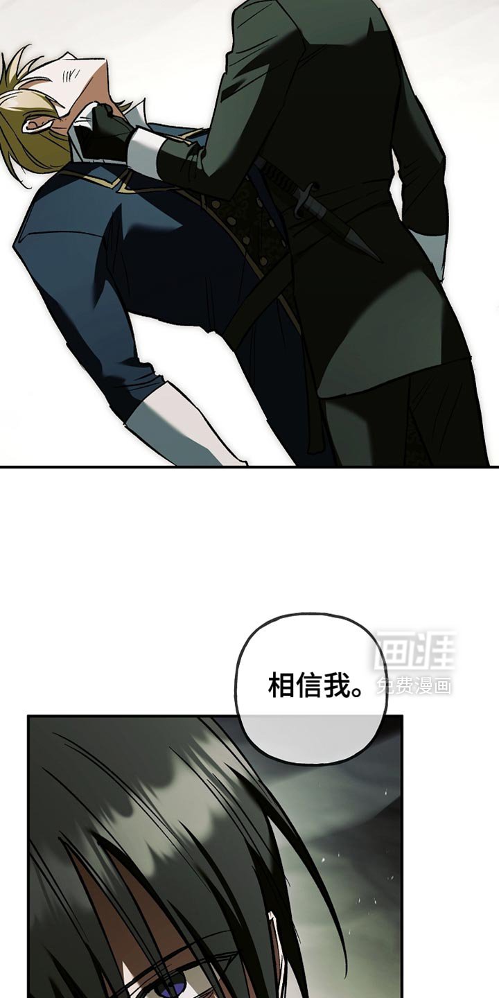 第120章：【第二季】快速简单的办法
