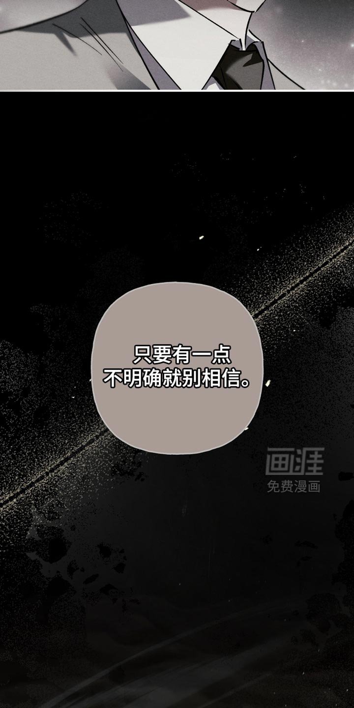 第120章：【第二季】快速简单的办法