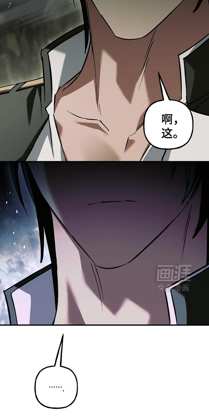 第120章：【第二季】快速简单的办法