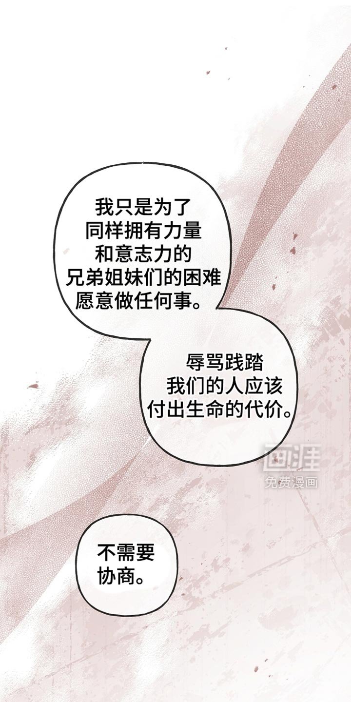 第120章：【第二季】快速简单的办法