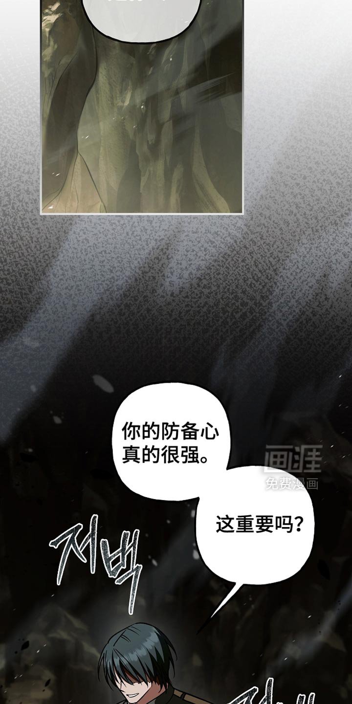 第120章：【第二季】快速简单的办法