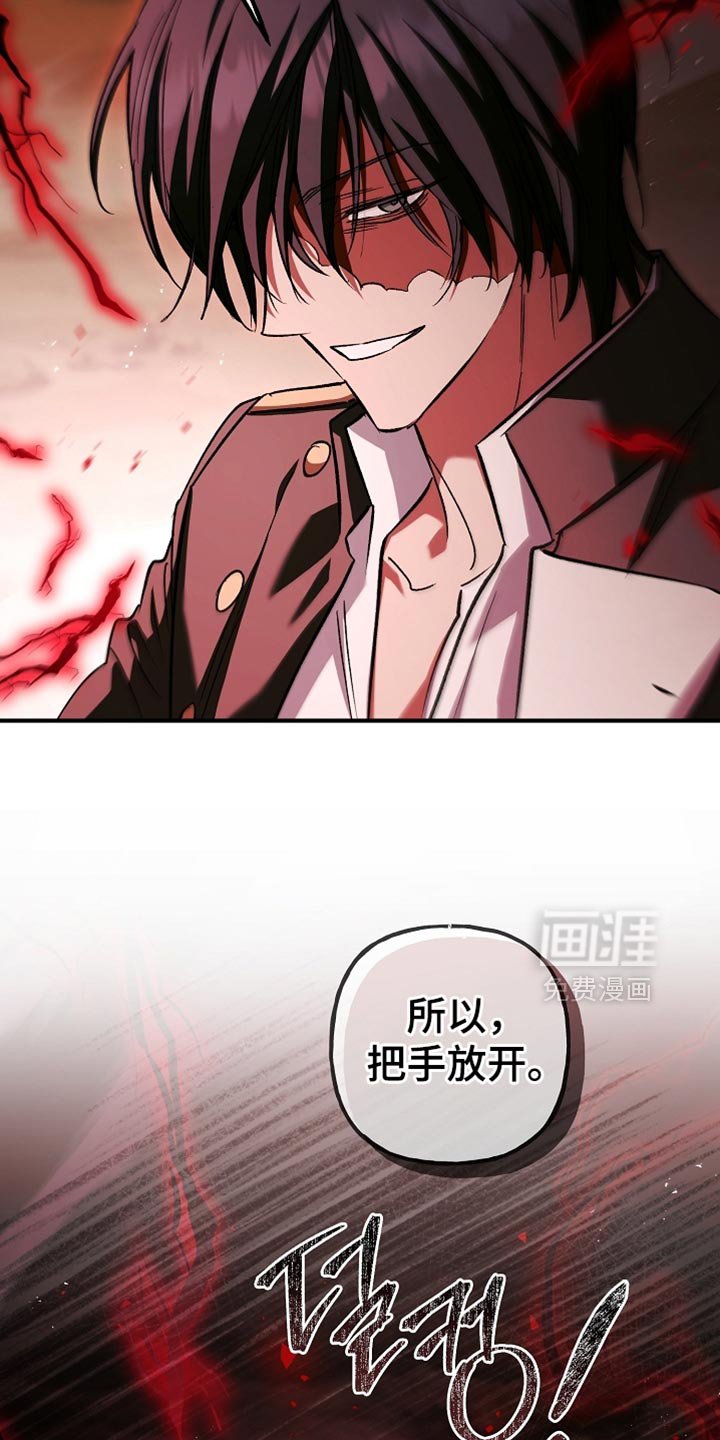 第120章：【第二季】快速简单的办法