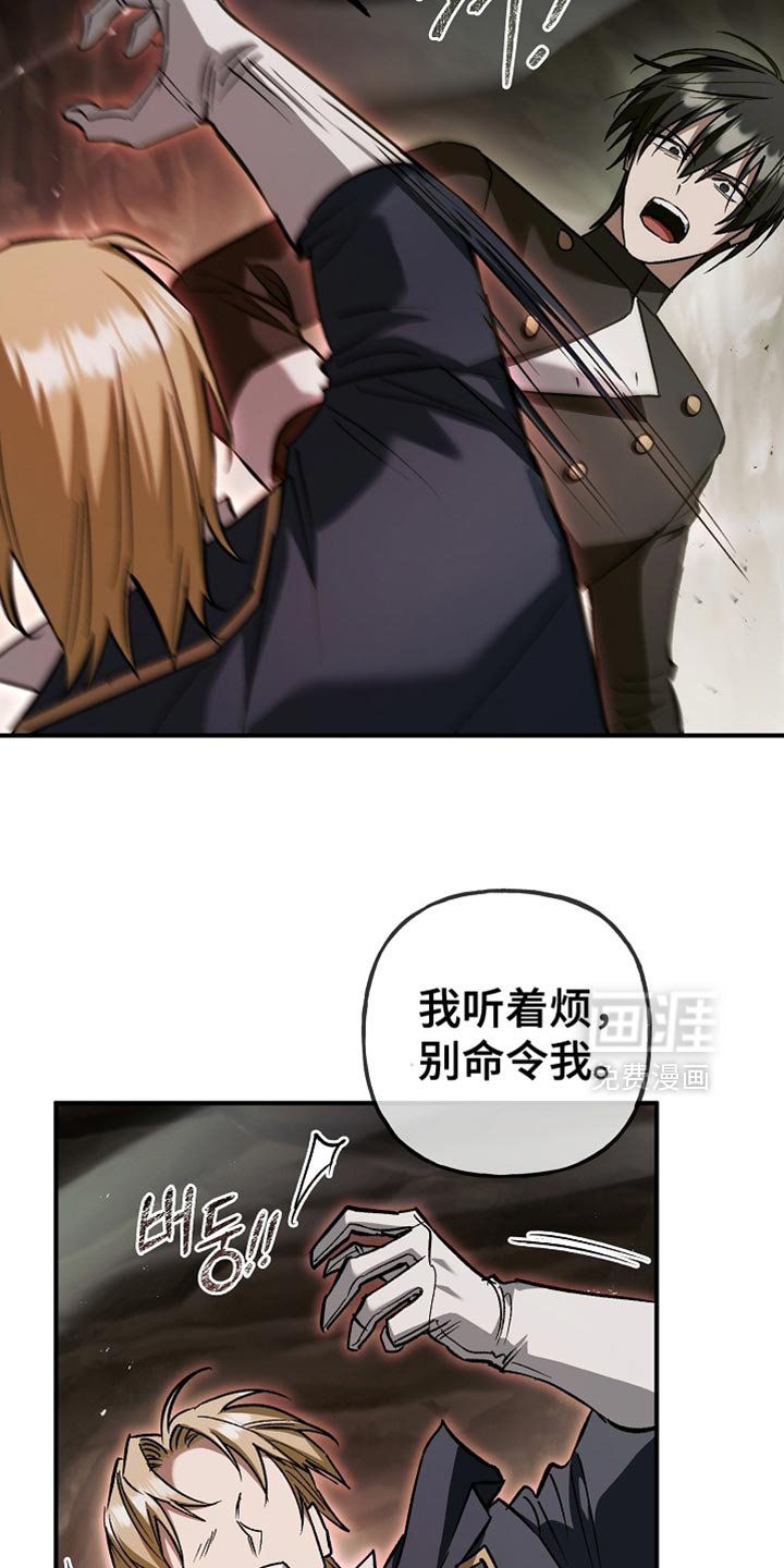 第120章：【第二季】快速简单的办法