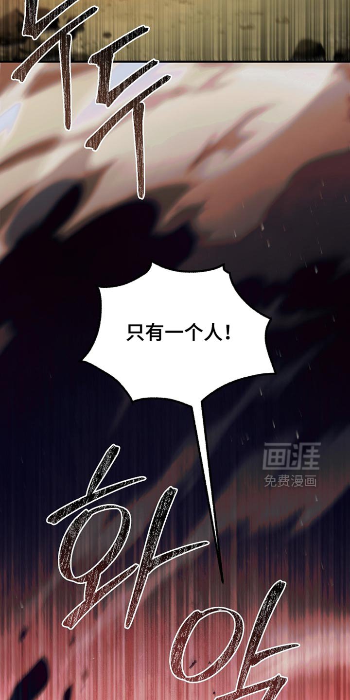 第120章：【第二季】快速简单的办法