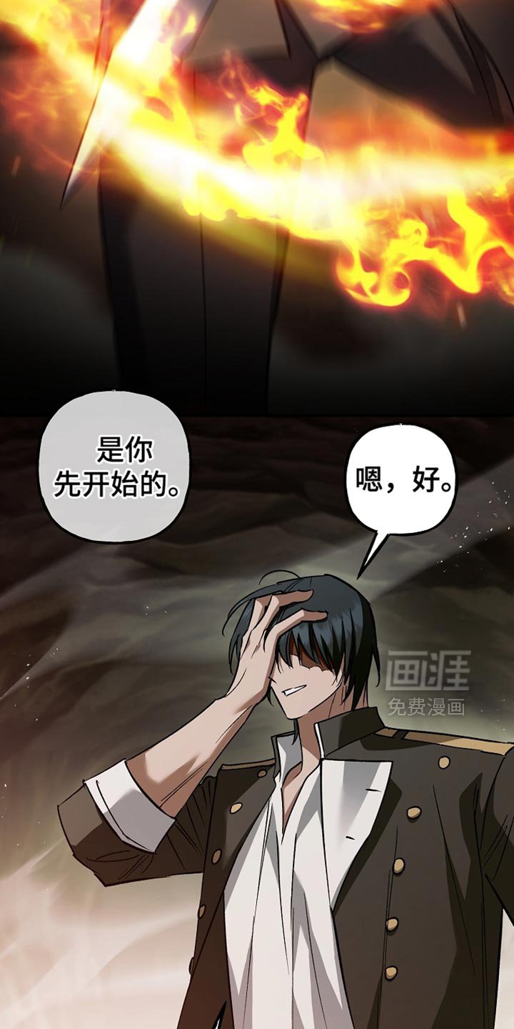 第120章：【第二季】快速简单的办法
