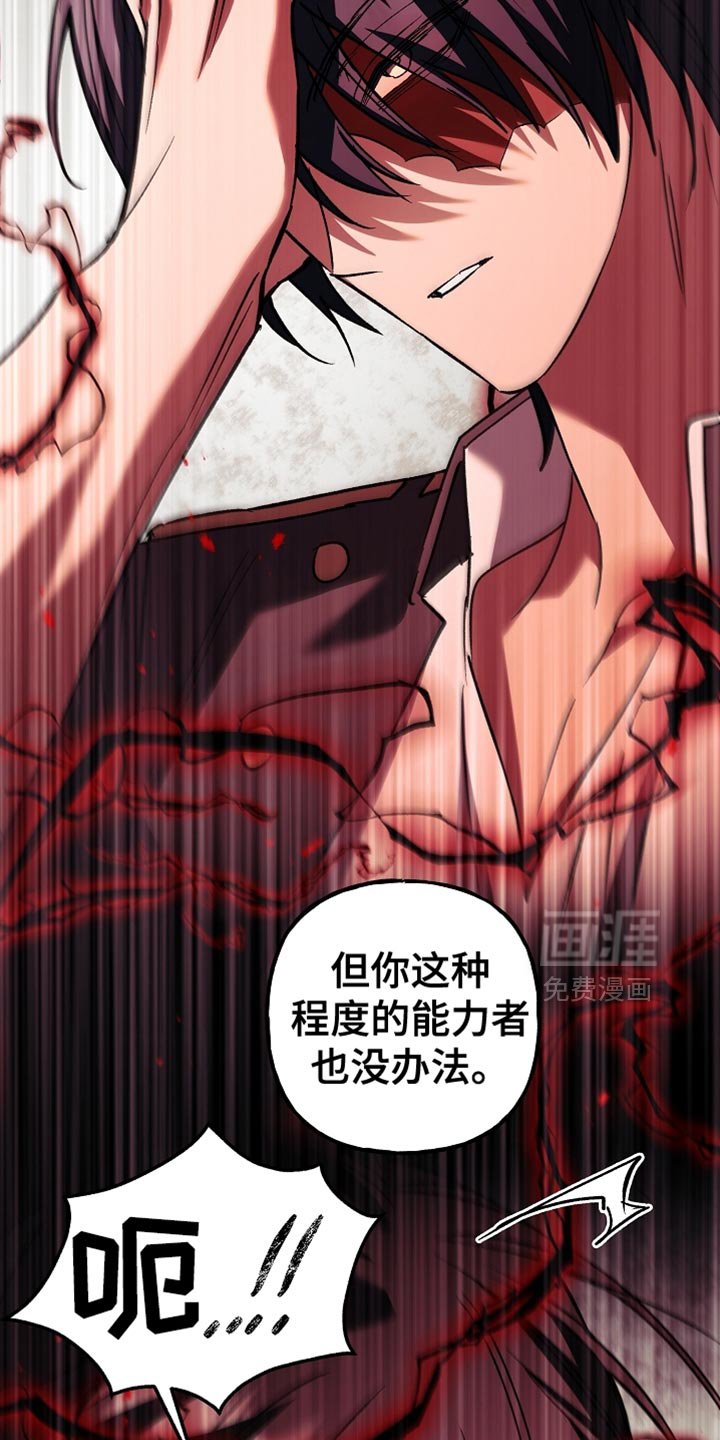 第120章：【第二季】快速简单的办法