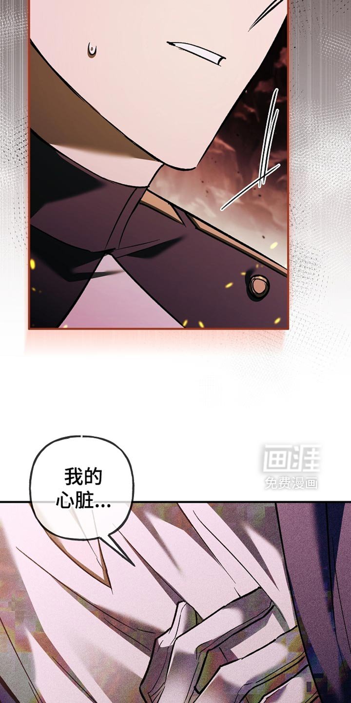 第121章：【第二季】幻觉