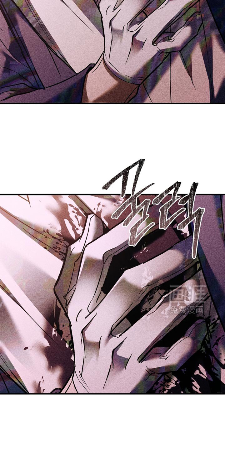 第121章：【第二季】幻觉