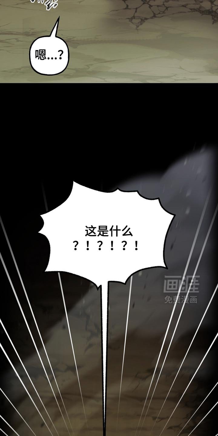 第121章：【第二季】幻觉