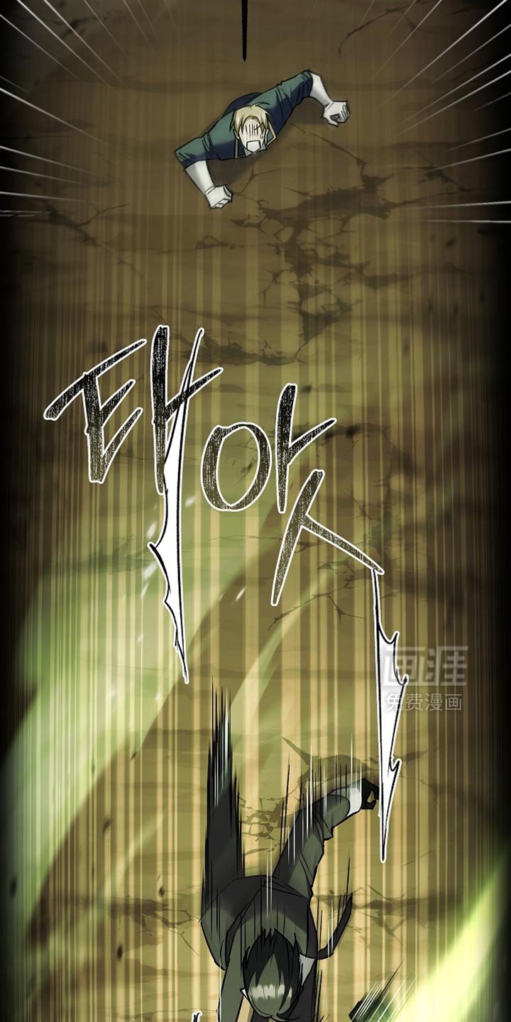 第121章：【第二季】幻觉