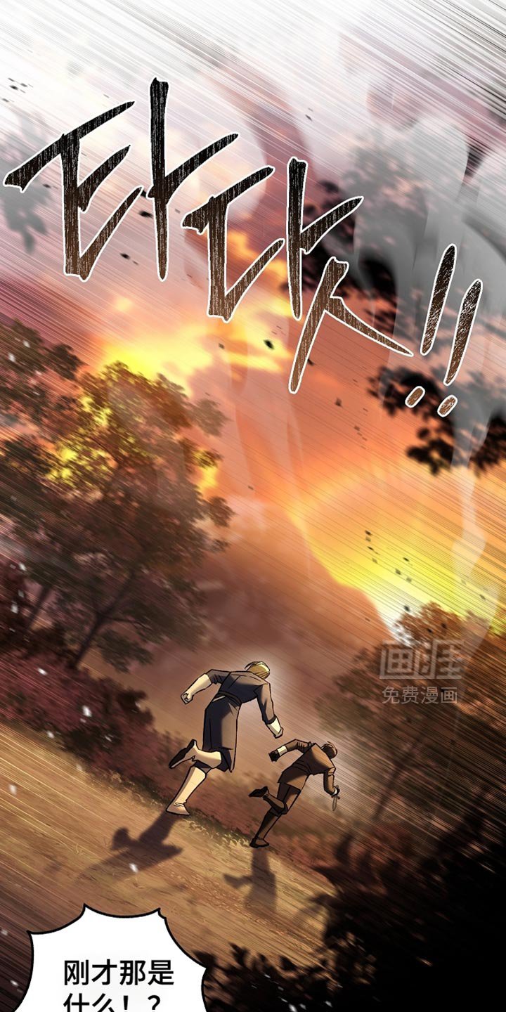 第121章：【第二季】幻觉