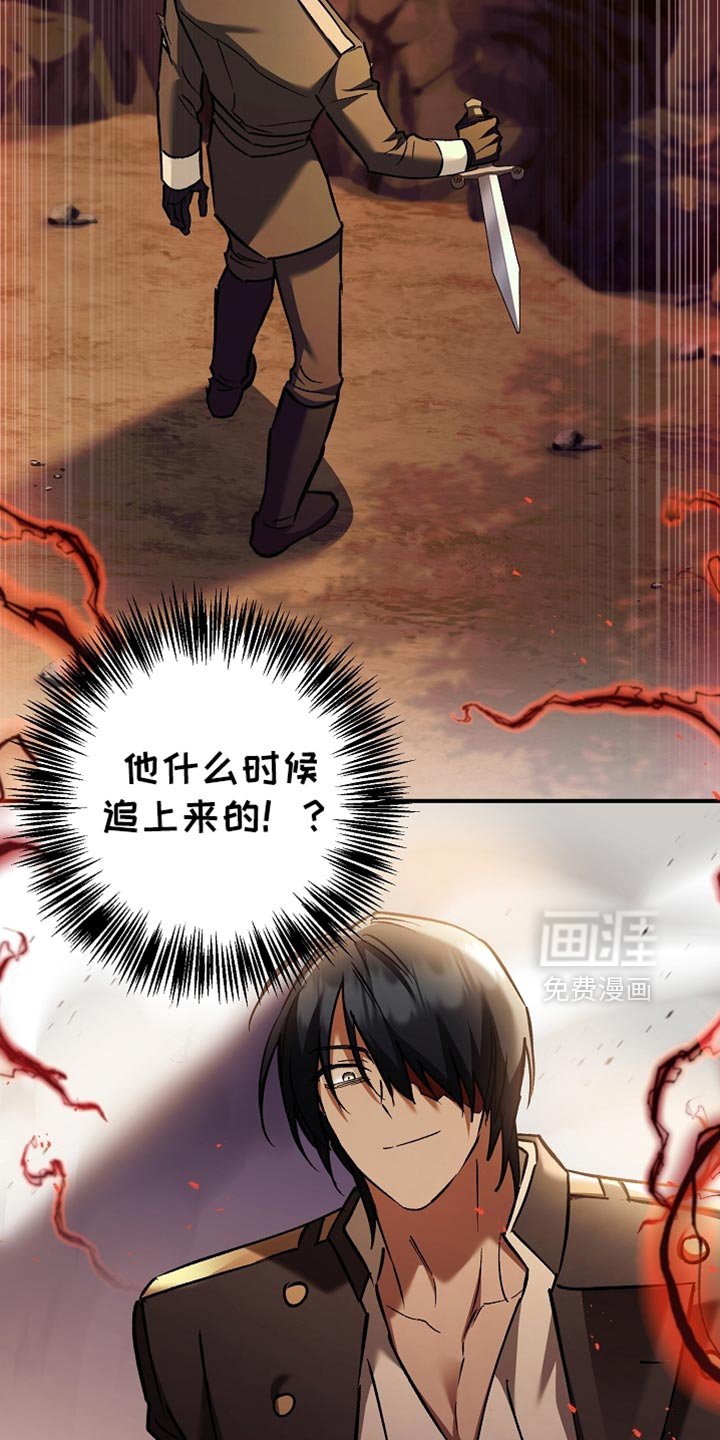 第121章：【第二季】幻觉