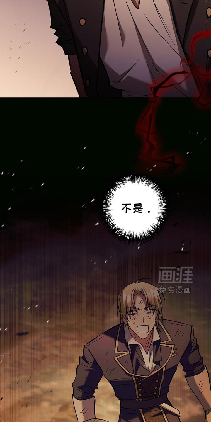 第121章：【第二季】幻觉