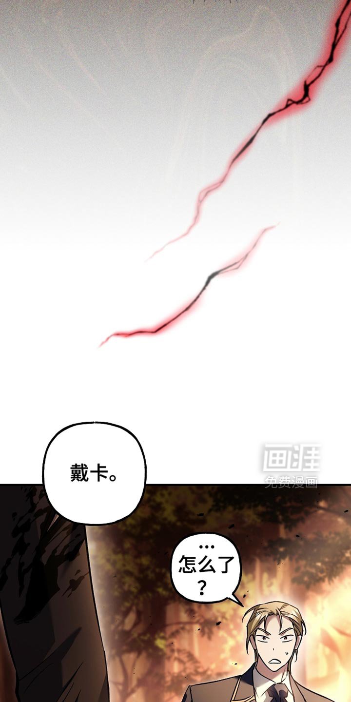 第122章：【第二季】我没必要和你对抗