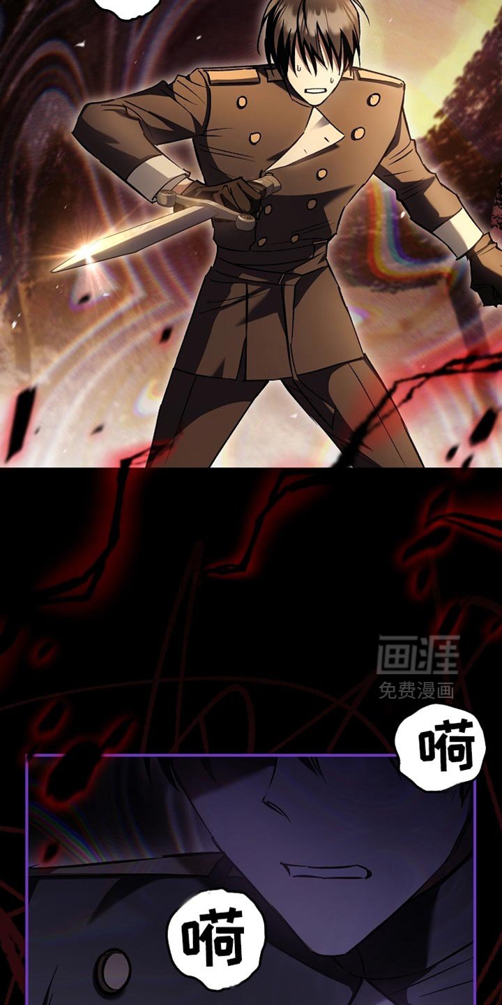 第122章：【第二季】我没必要和你对抗
