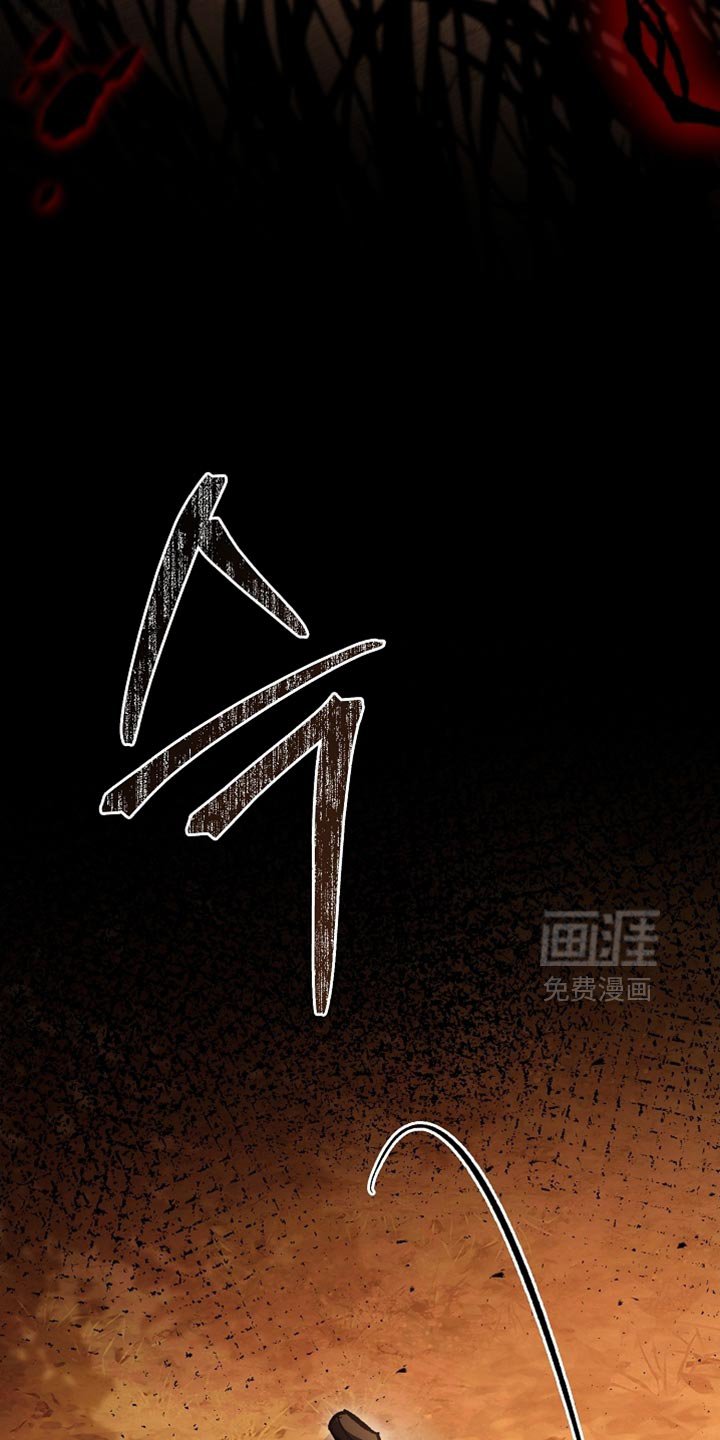 第122章：【第二季】我没必要和你对抗