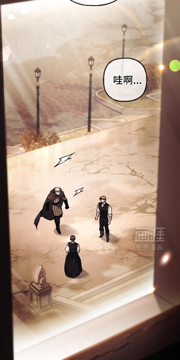 第123章：【第二季】我们得马上过去