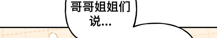 第123章：【第二季】我们得马上过去