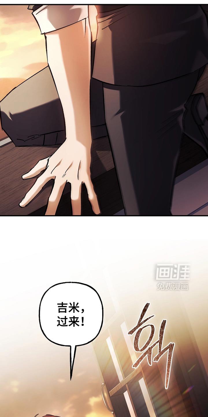 第123章：【第二季】我们得马上过去