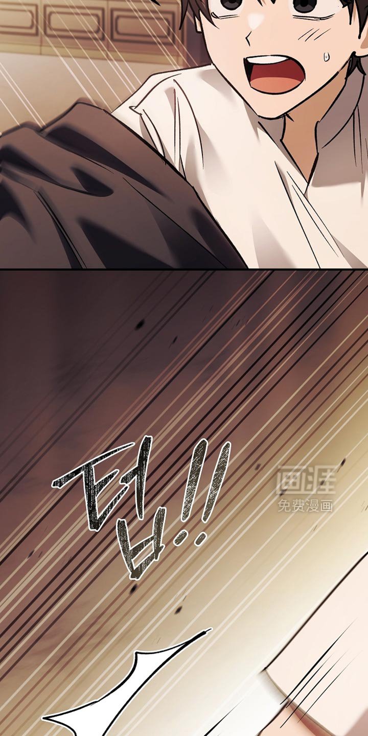 第123章：【第二季】我们得马上过去