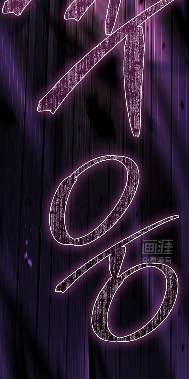 第123章：【第二季】我们得马上过去