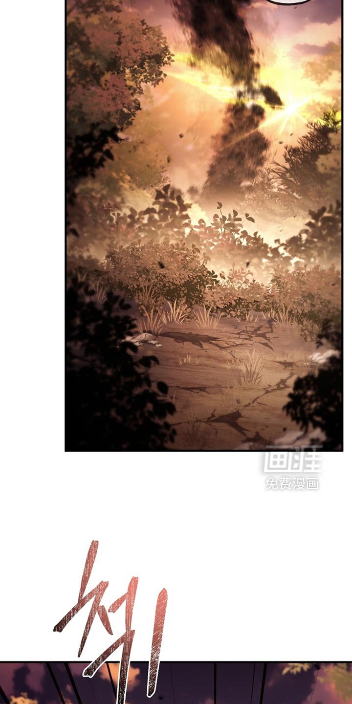 第124章：【第二季】尽管交给我