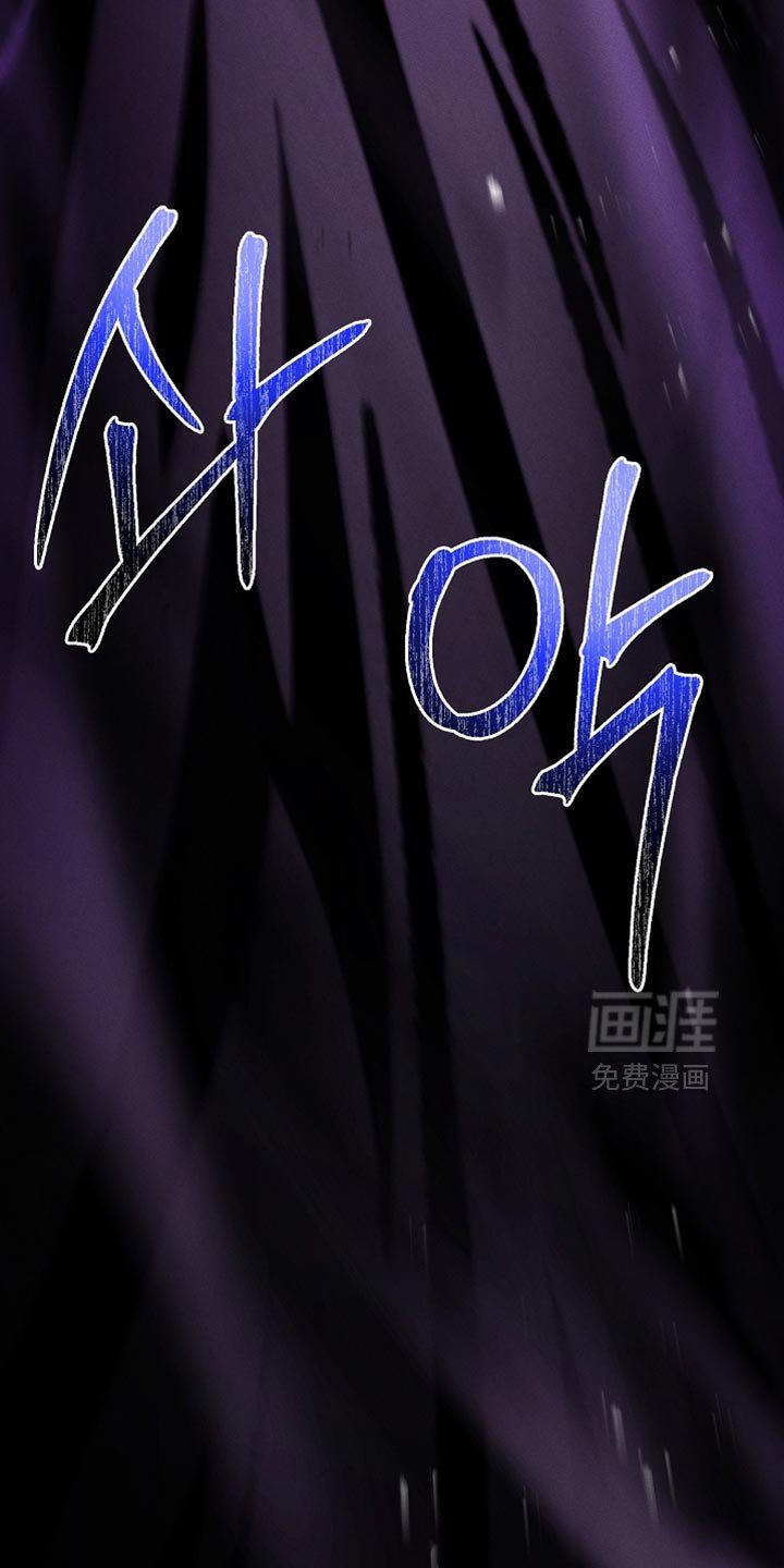 第124章：【第二季】尽管交给我