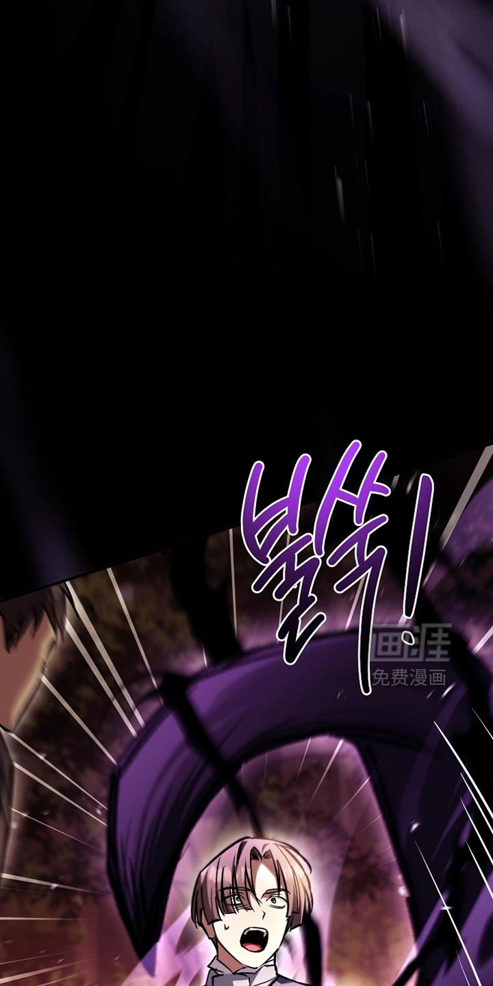 第124章：【第二季】尽管交给我