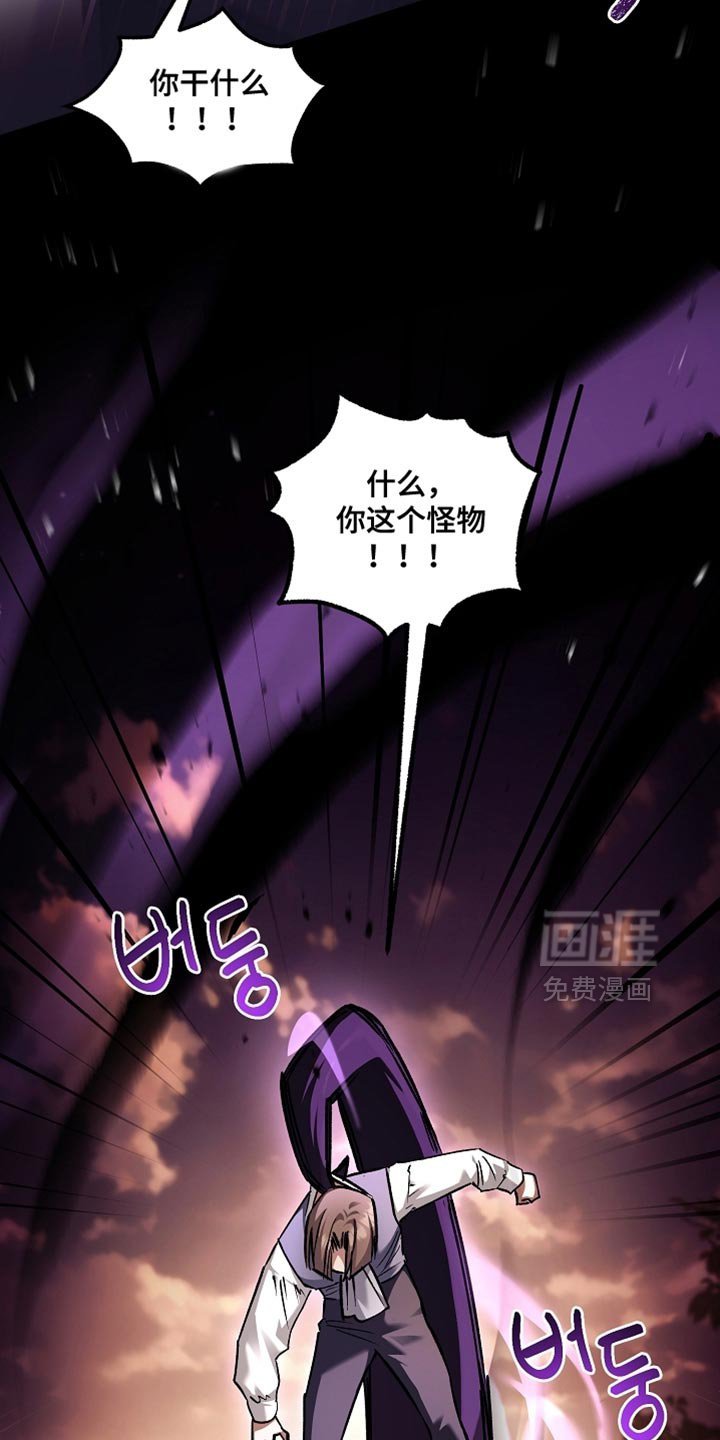 第124章：【第二季】尽管交给我