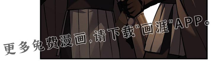 第124章：【第二季】尽管交给我