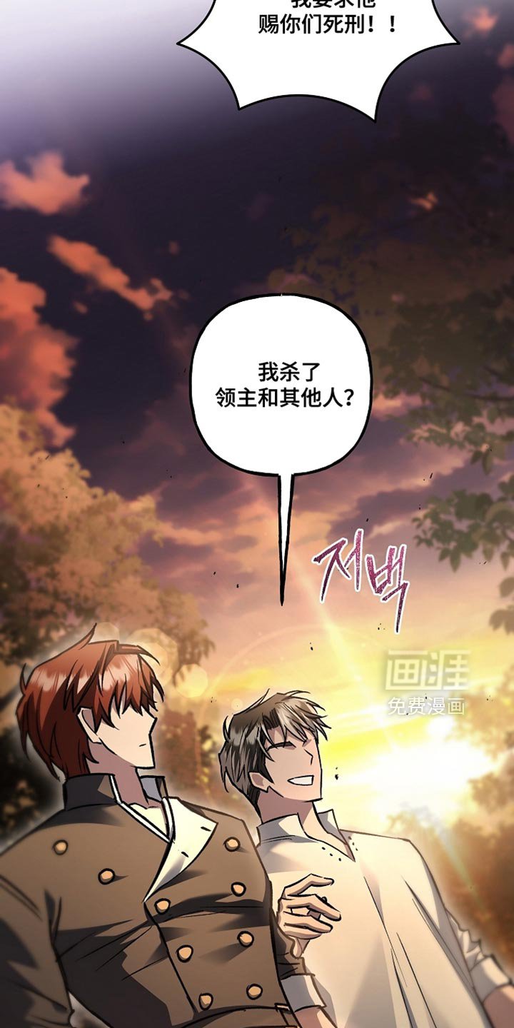 第125章：【第二季】希望你能认真听