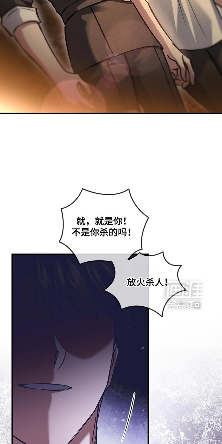 第125章：【第二季】希望你能认真听