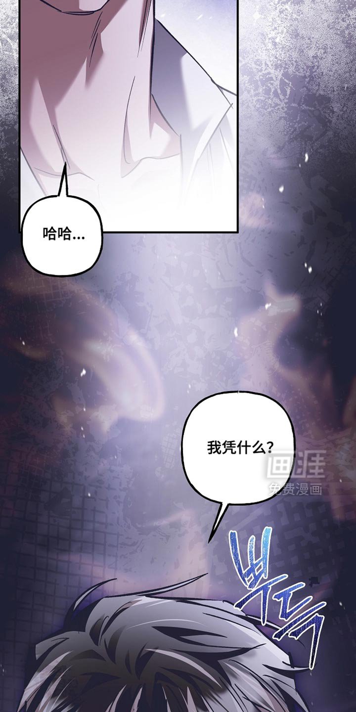 第125章：【第二季】希望你能认真听